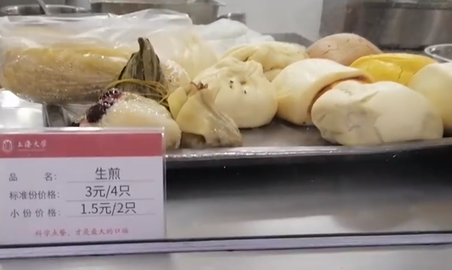 上海大学食堂推小鸟胃专属餐，网友：建议推广