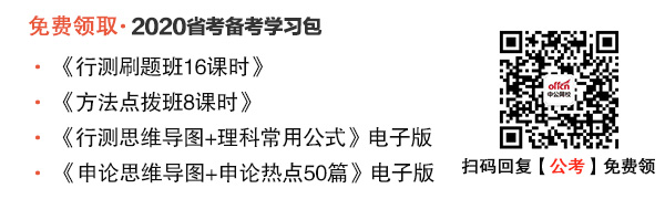 公务员小黄文章