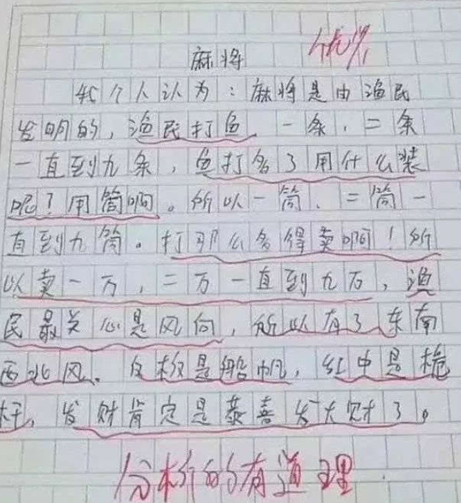 0 (3).jpg