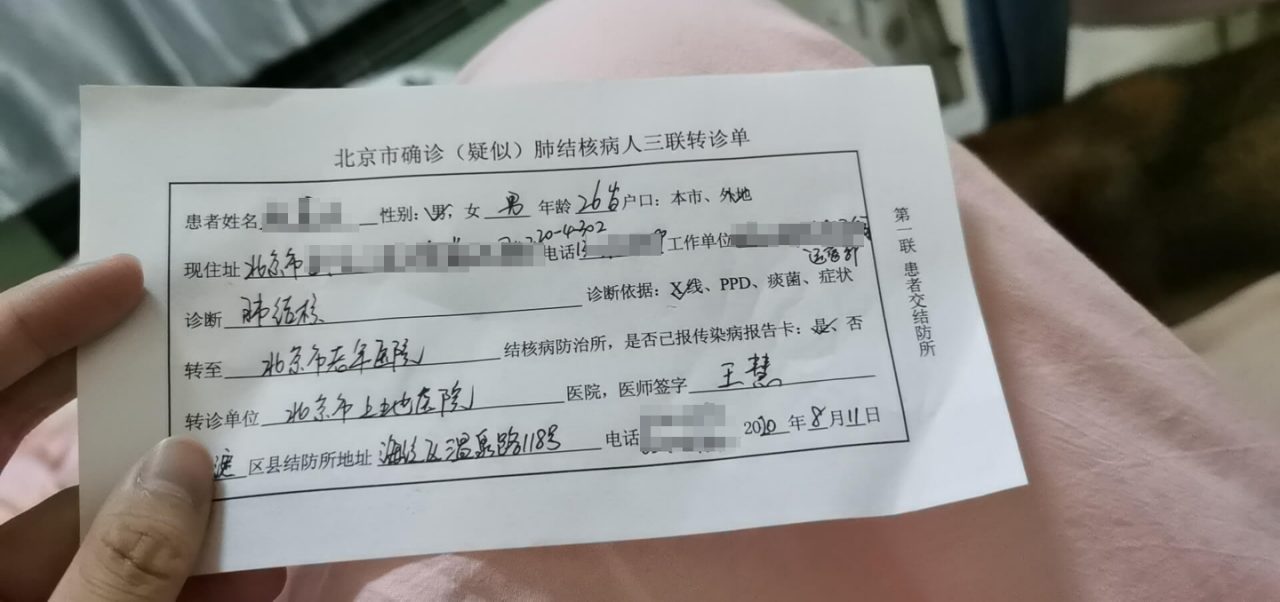 江苏师范大学学生：去年学校有肺结核，辅导员警告不要在网上“乱说话”