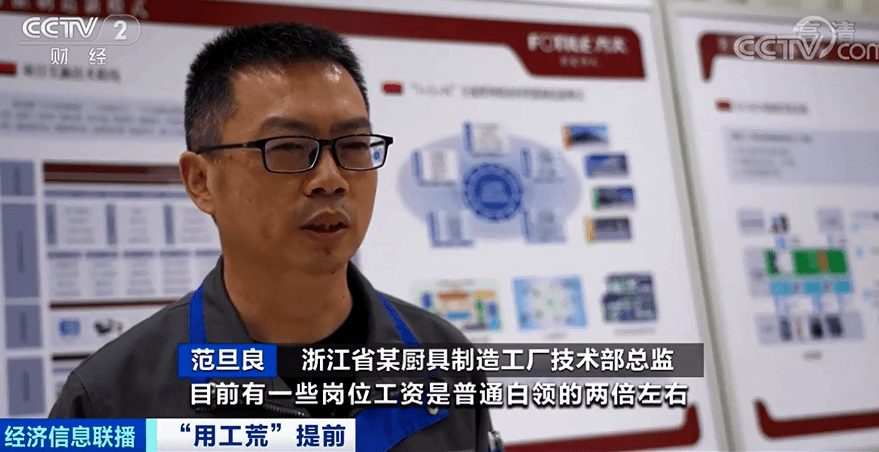 浙江省某厨具制造工厂技术部总监 范旦良