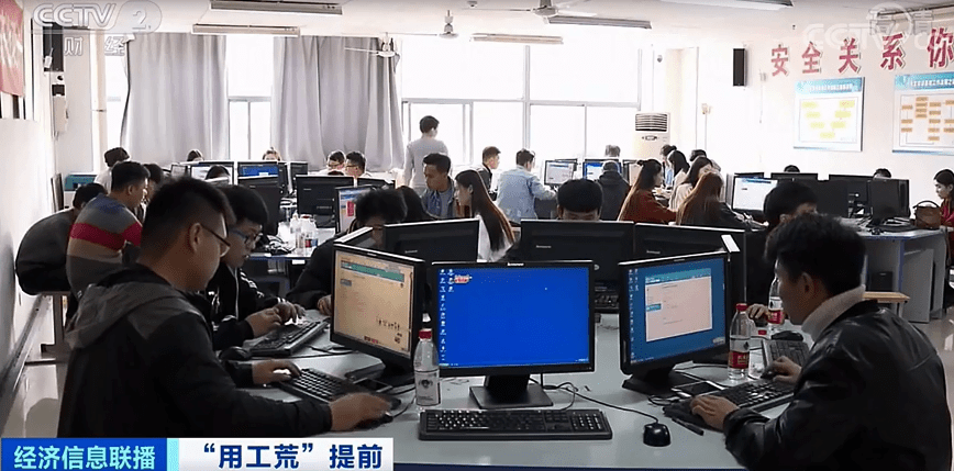 在校学生就业的研究