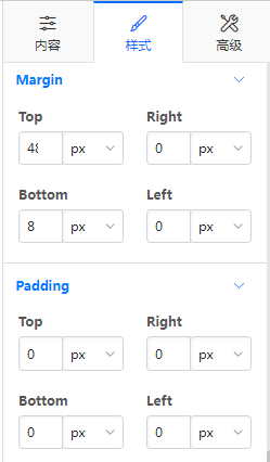 margin与padding区别