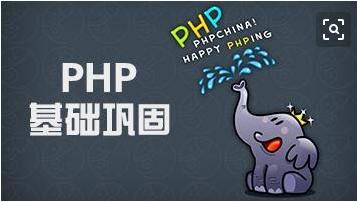 php应用：平台搭建PHP开发环境:PHP、MySQL.md