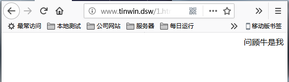 文字从右向左书写 direction:rtl