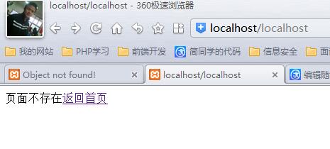 PHP学习笔记：伪静态规则的书写