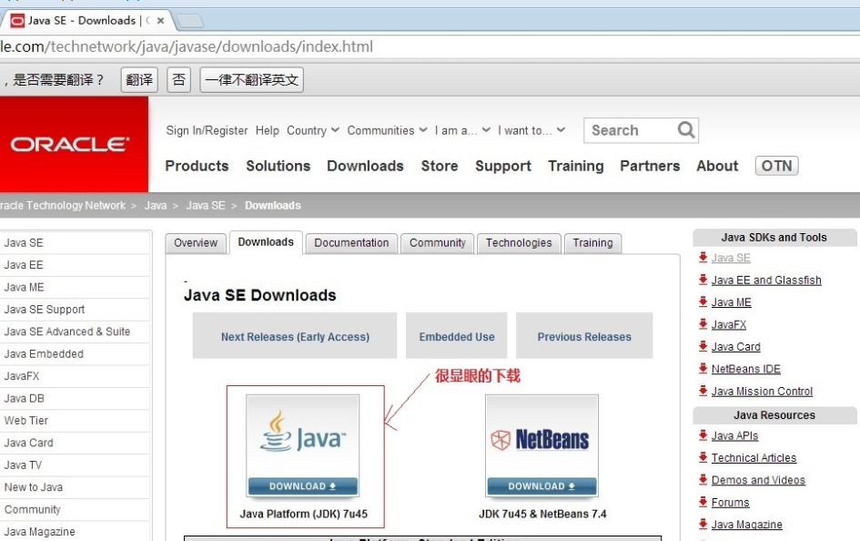 java-download.jpg