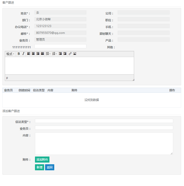 document/2015-09-07/55ed338412459