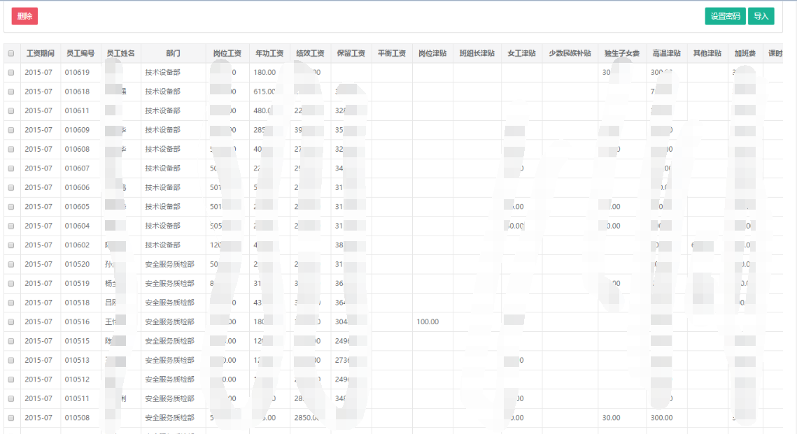 document/2015-09-30/560bb6625be69