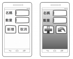 AndroidTutorial5_01_04_08