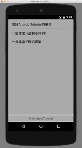 AndroidTutorial5_02_02_13