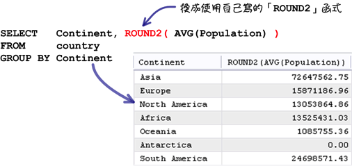 mysql_13_snap_07