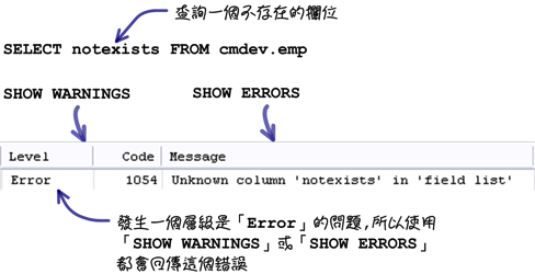 mysql_18_snap_25